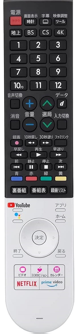 超美品の 代用リモコン  リモコン アクオス テレビ シャープ