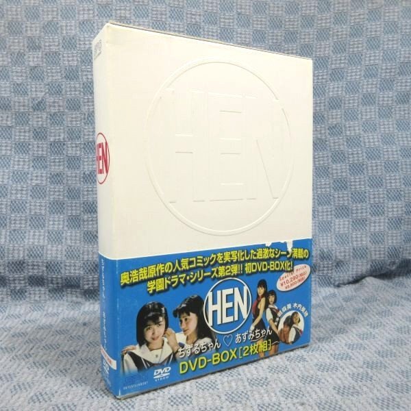 K784○【送料無料!】城麻美木内美穂「HEN ちずるちゃんあずみ K784○【送料無料!】城麻美木内美穂「HEN ちずるちゃんあずみ