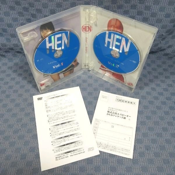 K784○【送料無料!】城麻美木内美穂「HEN ちずるちゃんあずみ K784○【送料無料!】城麻美木内美穂「HEN ちずるちゃんあずみ