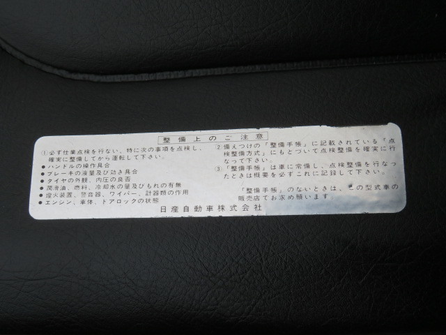 S30Z / 純正ドアトリム※2シーター用【NKS30】検索ワード:S30Z HS30 30Z