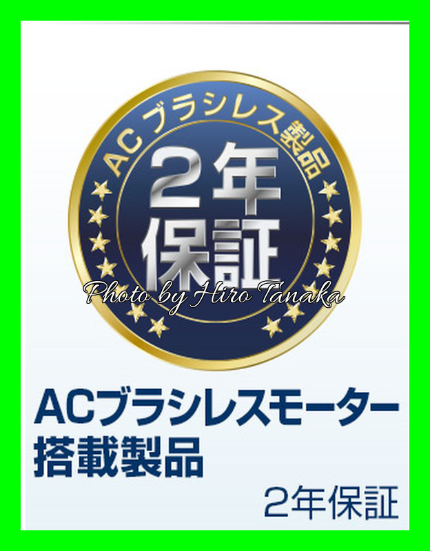 ハイコーキ HiKOKI 深切り電子丸のこ C6MEY2(N) のこ刃別売 ACブラシレスモータ 2年保証付 安心 正規取扱店出品_画像6