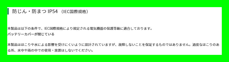 ハイコーキ HiKOKI コードレスワークライト UB18DB(NN) 作業灯 防じん 防水 IP54 設備工事 調光機能 最大2,000lm 角度調整 正規取扱店出品_画像7