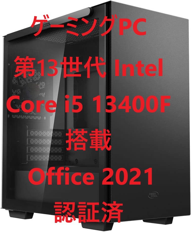 新品未使用◇インテル Core i5 13400F | prima.al