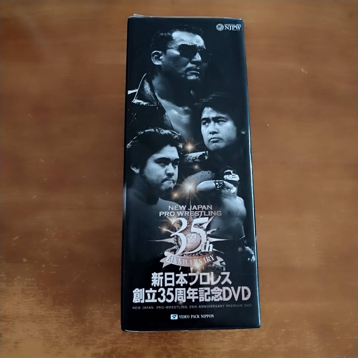 Yahoo!オークション - 新日本プロレス 創立35周年記念DVD 5 Yahoo!オークション - 新日本プロレス 創立35周年記念DVD 5