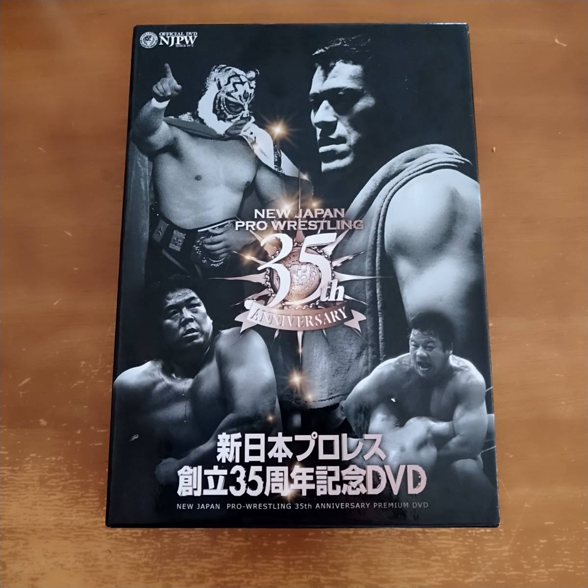 Yahoo!オークション - 新日本プロレス 創立35周年記念DVD 5 Yahoo!オークション - 新日本プロレス 創立35周年記念DVD 5