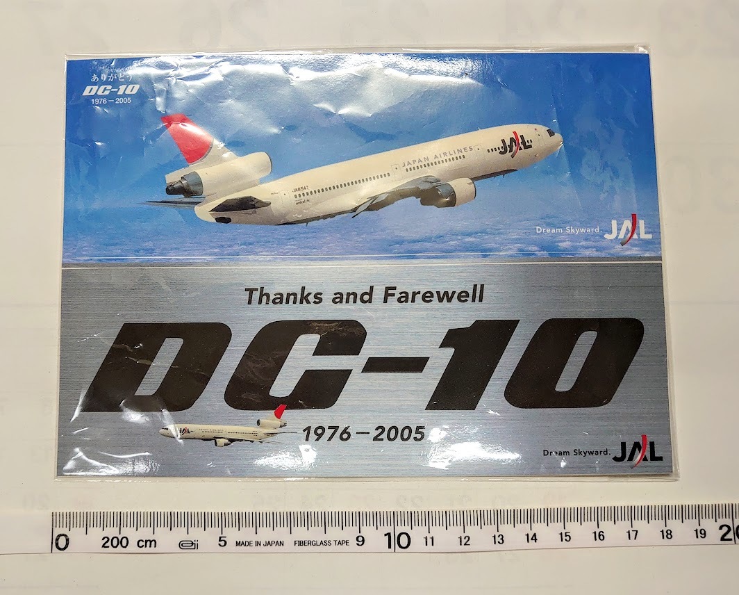 【希少】JAL/日本航空 DC-10 ラストフライト・ステッカー （カバー入り）記念ステッカー Thanks and Farewellの画像2