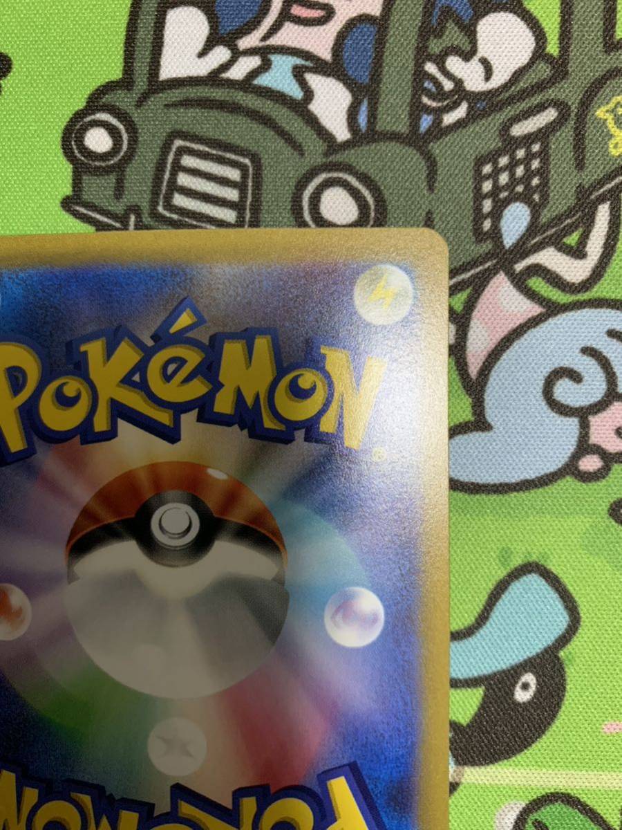 未使用 ポケモンカード マスカーニャex SAR ニャオハ AR 未使用 ポケモンカード マスカーニャex SAR ニャオハ AR