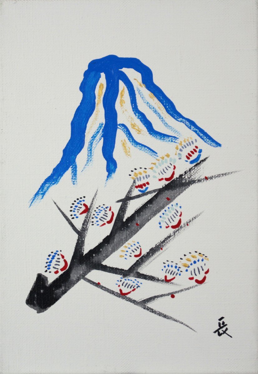  author unknown [ plum . mountain ] acrylic fiber . picture - Hokkaido ..