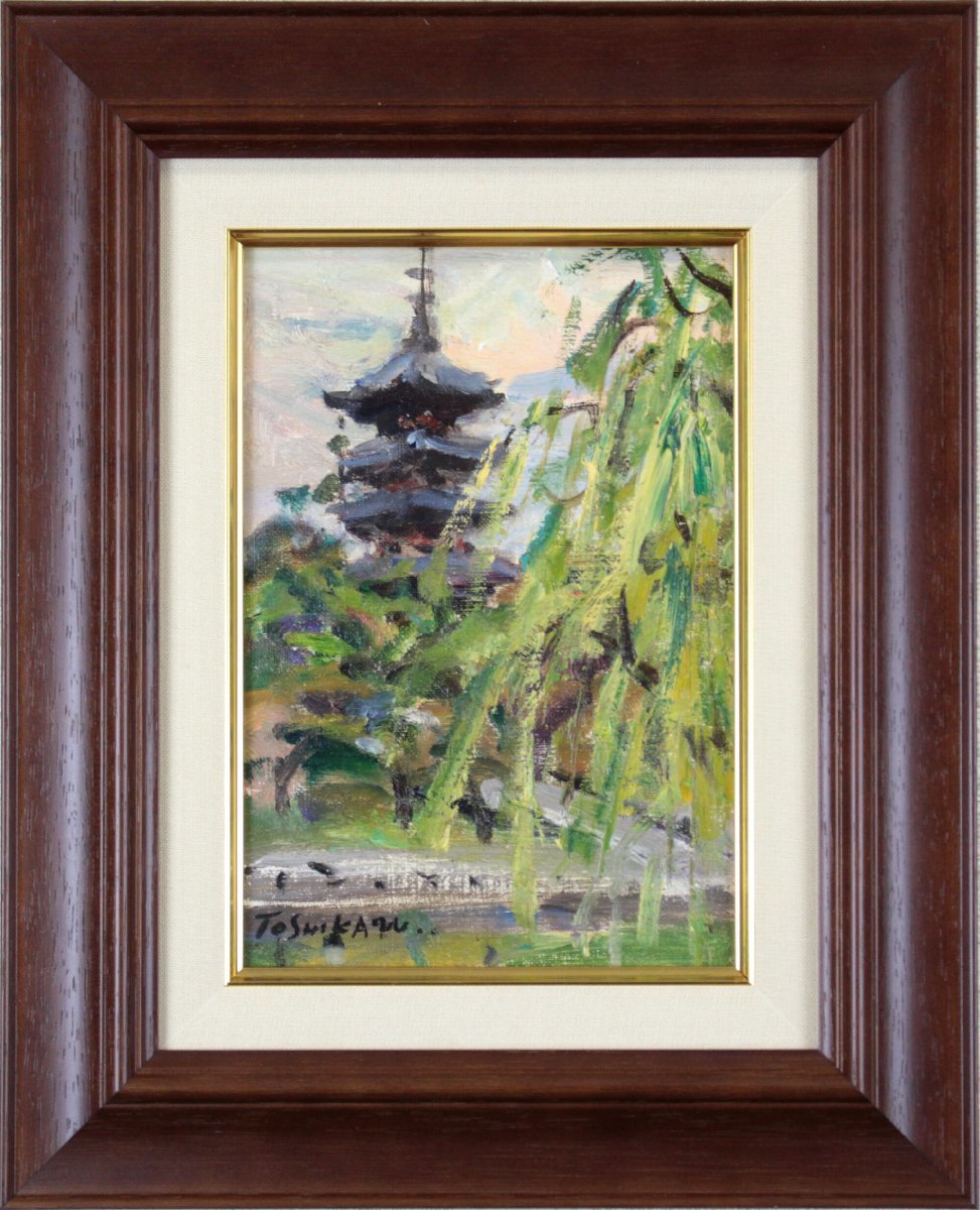 島田利一『奈良風景（猿沢の池）』油彩画【真作保証】 絵画 - 北海道画廊