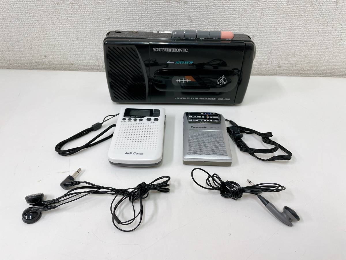 ☆【ラジカセ ＆ 携帯ラジオ 2点】Soundphonicラジカセ GCR-1200 /Panasonicラジオ RF-NA17 /オーム電機ラジオ /S53-253_画像1