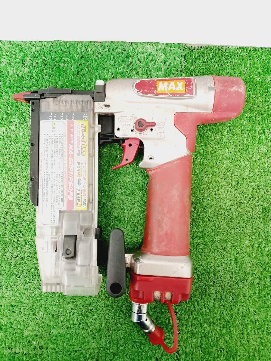 【中古品】★MAX 高圧ピンネイラ HA-50P1/P50F3 エア工具/ITUGDZZW7MRC