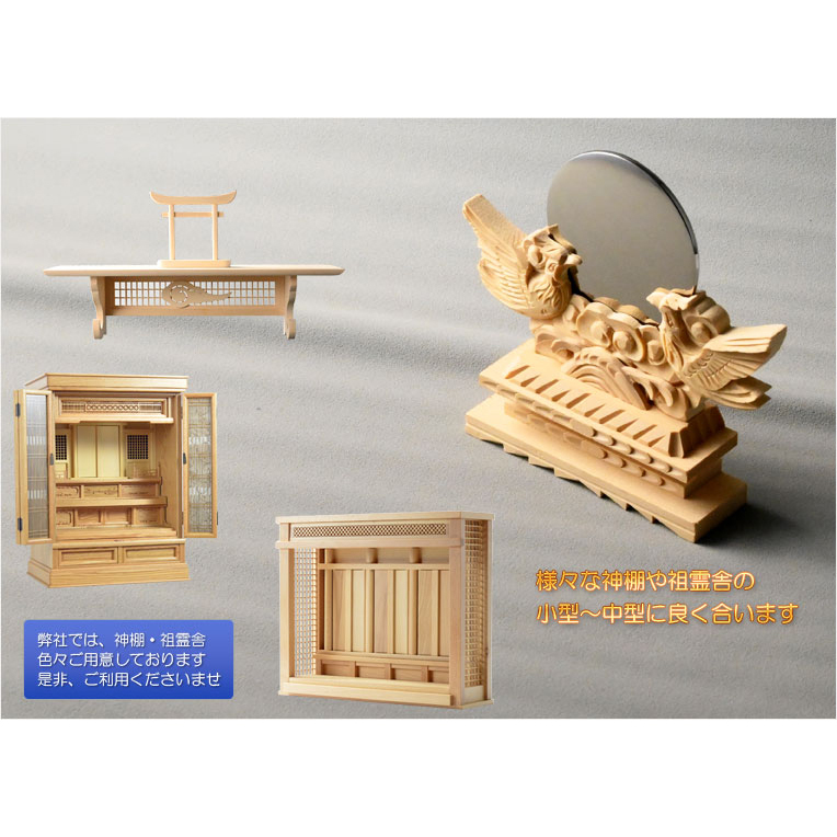  ritual article * household Shinto shrine * hand carving . god mirror : phoenix on carving finishing 2.0 size free shipping 