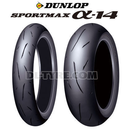 [前後セット] DUNLOP 新品 α-14 ZR 120/70ZR17 190/55ZR17(*55) [BMW Ninja GSX-R YZF VFR]_画像1