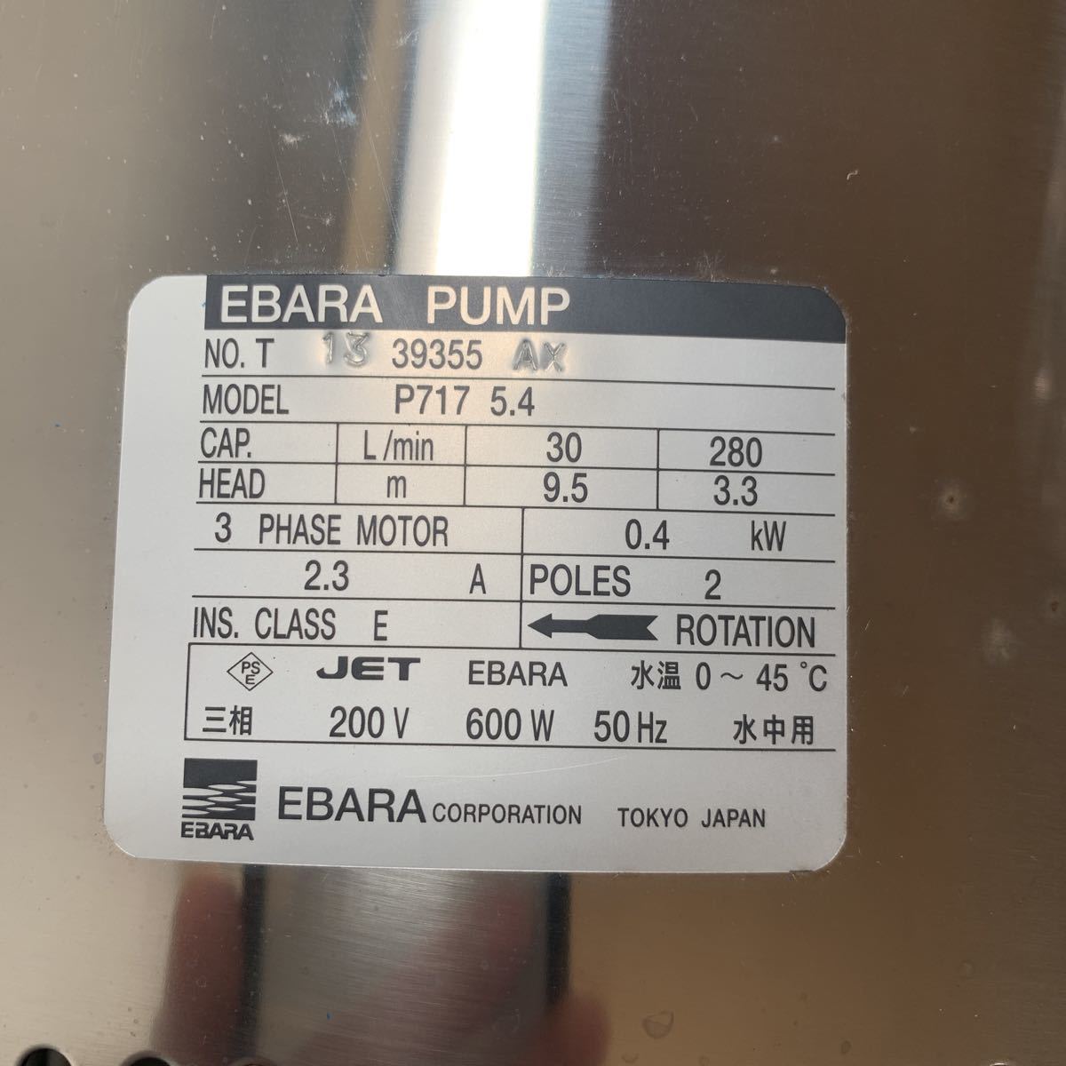 EBARA エバラ 水中ポンプ ステンレス製水中ポンプ P717 5.4 50P 717