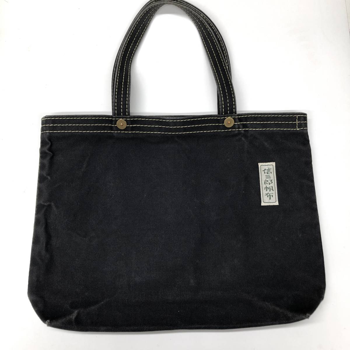  confidence Saburou canvas tote bag black Triple stitch 