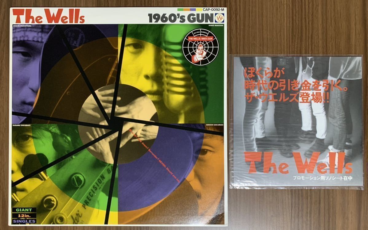 * rare / beautiful goods / LP/THE WELLS ( The * Wells )1960\'s gun (1960\'s GUN)/ CAP-0092-M/ promo for sono seat ( not for sale ) attaching / record 