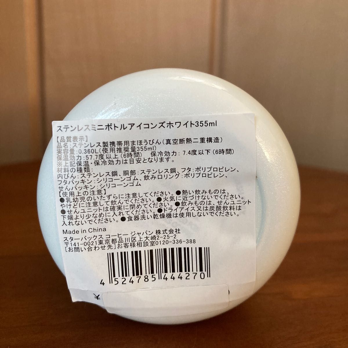 スターバックス スタバ2023 トートバッグ タンブラー マグカップ オーナメント マルチケース 5点セット