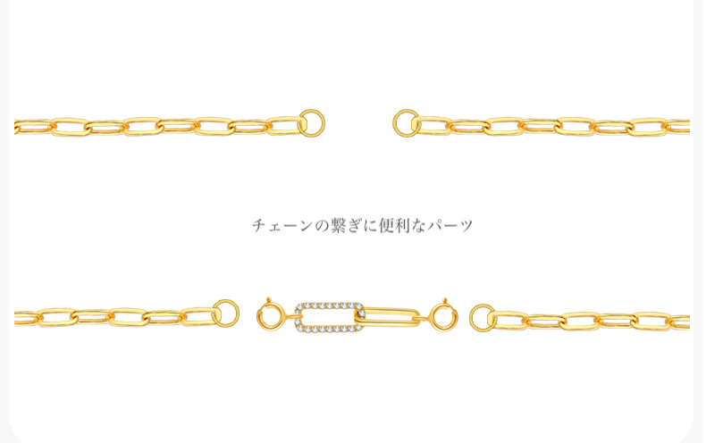 K18YG イエローゴールド PG / WG 18K 中留め 留め金具 留め具