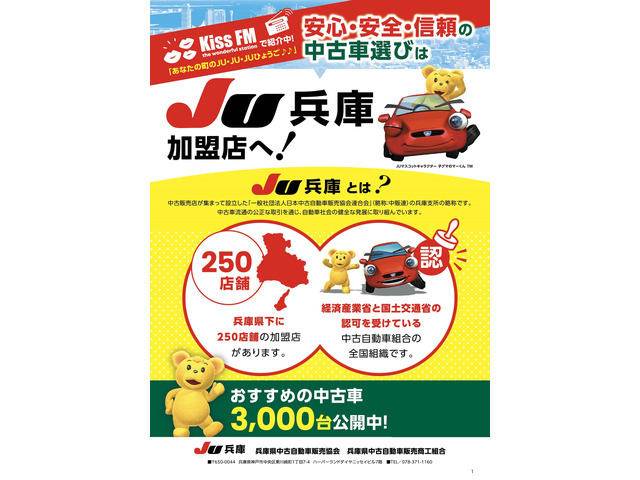 「平成22年 トヨタ マークX 2.5 250G リラックスセレクション 車検整備@車選びドットコム」の画像2