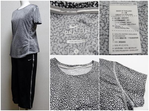 NIKE Nike DRY FIT sportswear top and bottom set pants / size M T-shirt / size L used B [ free shipping ]A-5828