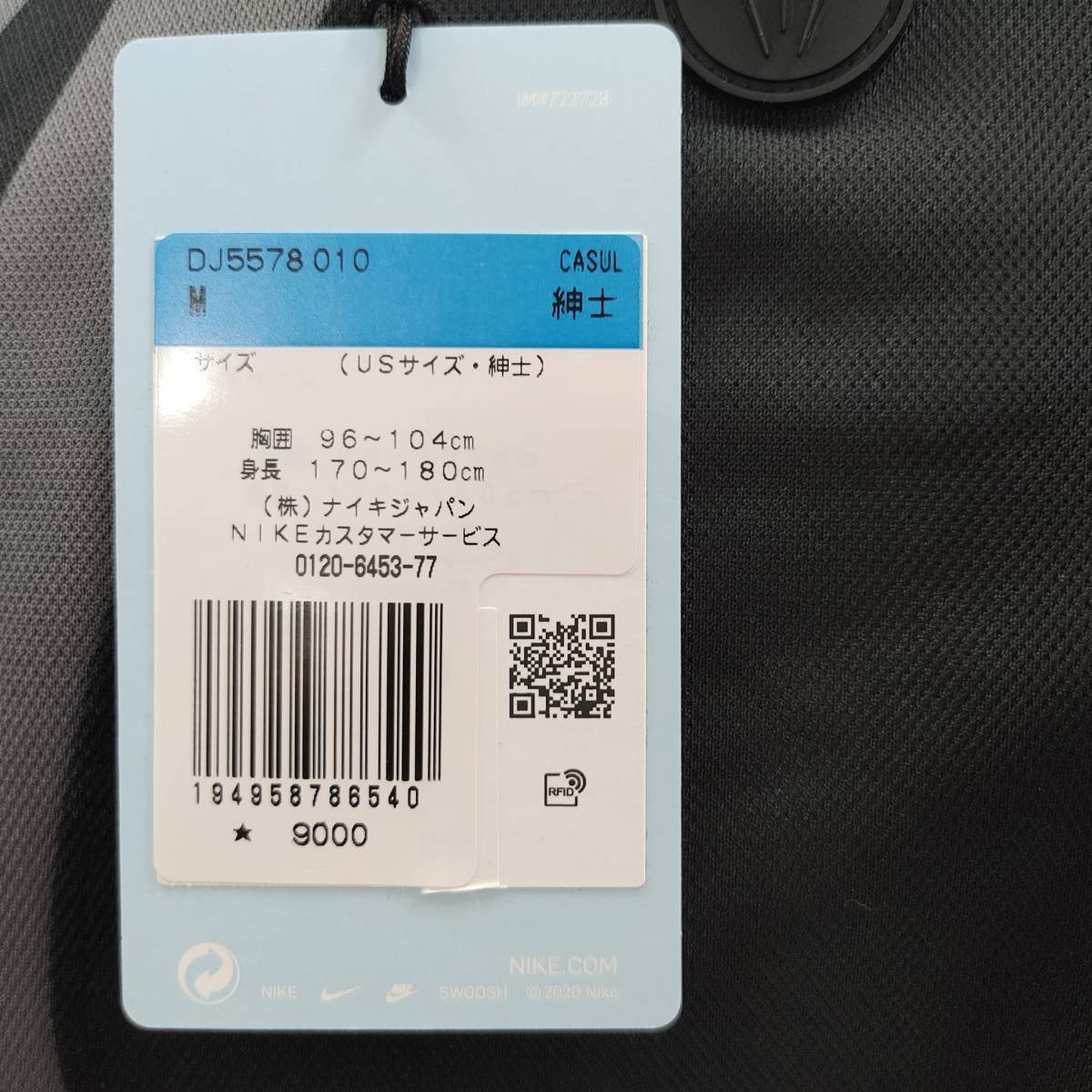 意大利屋】NIKE NOCTA Golf ナイキ ノクタ ゴルフ ポロシャツ 意大利屋】NIKE NOCTA Golf ナイキ ノクタ ゴルフ ポロシャツ