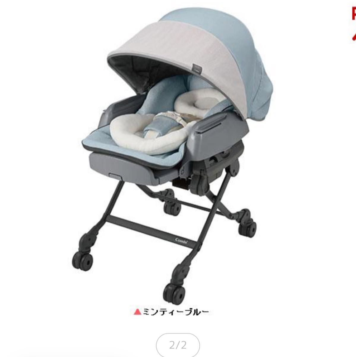 限定数のみ! コンビ ネムリラ AUTO SWING BEDi Long スリープシェル