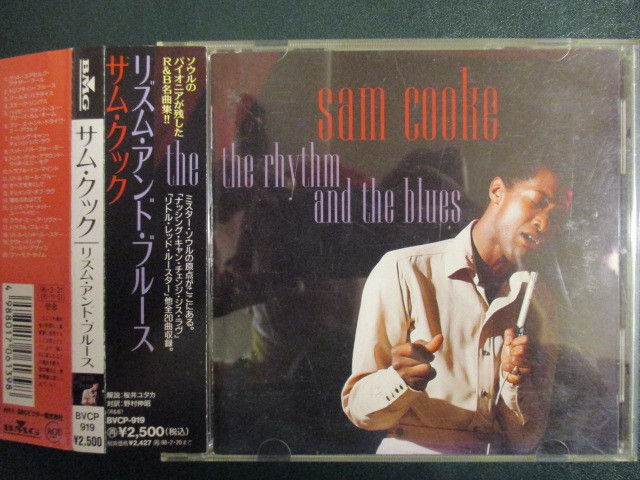 ◆ CD ◇ Sam Cooke ： The Rhythm And The Blues (( Soul ))(( 日本語訳詞 / 英語詞付き_画像1