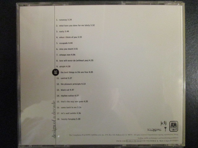 ◆ CD ◇ Janet Jackson ： Design Of A Decade (( R&B ))(( BEST / 日本語訳詞付き_画像2