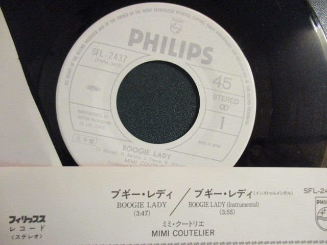 Mimi Coutelier ： Boogie Lady 7'' / 45s (( ディスコ Disco )) (( 落札5点で送料無料_画像2