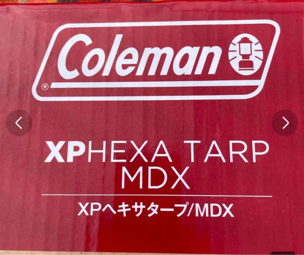 最終値下げ 新品未使用 直営店限定カラー コールマン XP ヘキサタープ