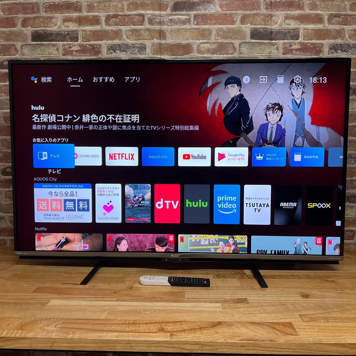 SHARP 液晶テレビ 4T-C45AL1 2019年 4K 高年式 - 映像機器