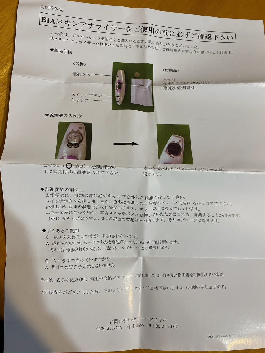 item_image_7