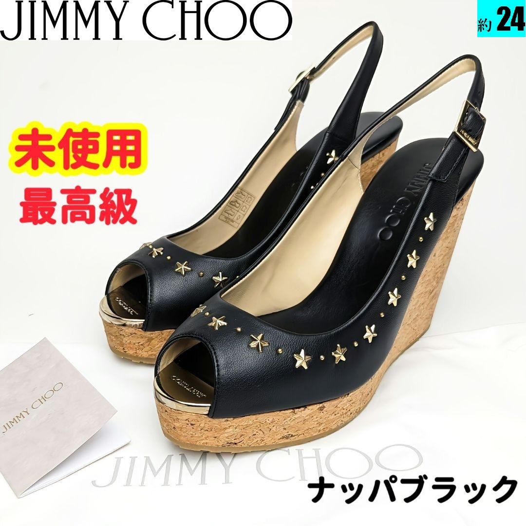 未使用美品JIMMY CHOOジミーチュウPROVAウェッジソールパンプス38_画像1