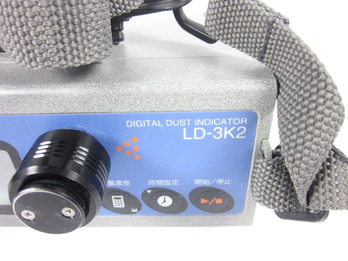中古】デジタル粉塵計 LD-3K2 柴田科学 SHIBATA 3z2088 ☆送料無料 ...