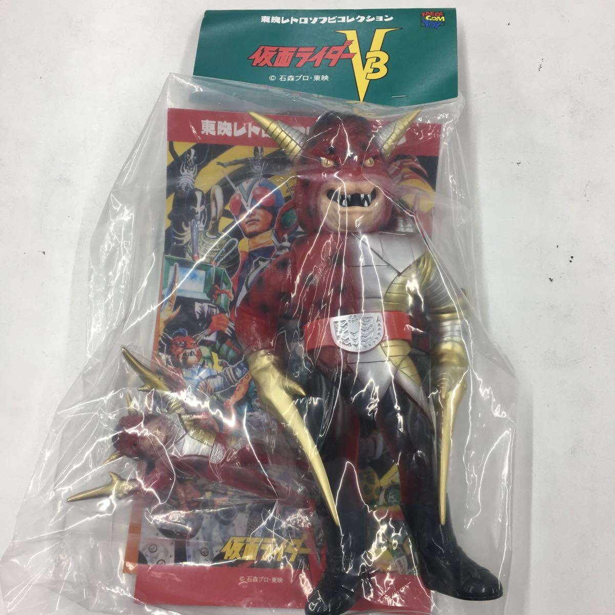 Yahoo!オークション - 東映レトロソフビコレクション ハサミジャガー
