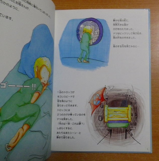 item_image_3