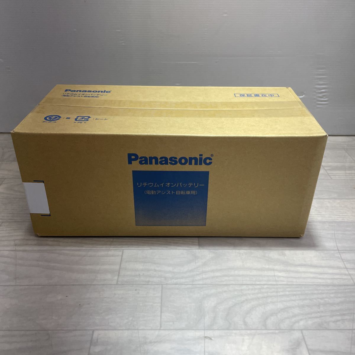 パナソニック(Panasonic) 電動自転車用 リチウムイオンバッテリー
