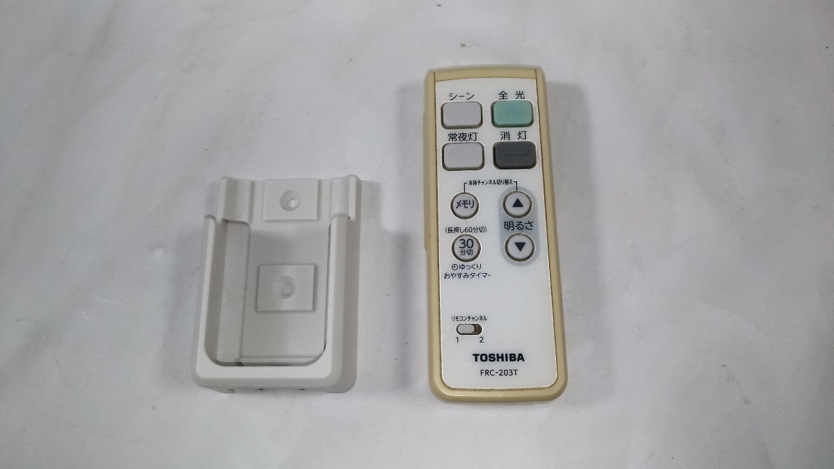 ccny☆TOSHIBA/東芝LED照明器具　LEDシーリングライト　リモコン同梱【LEDH80179W-LD 】傘部分破損あり★通電未確認_画像8