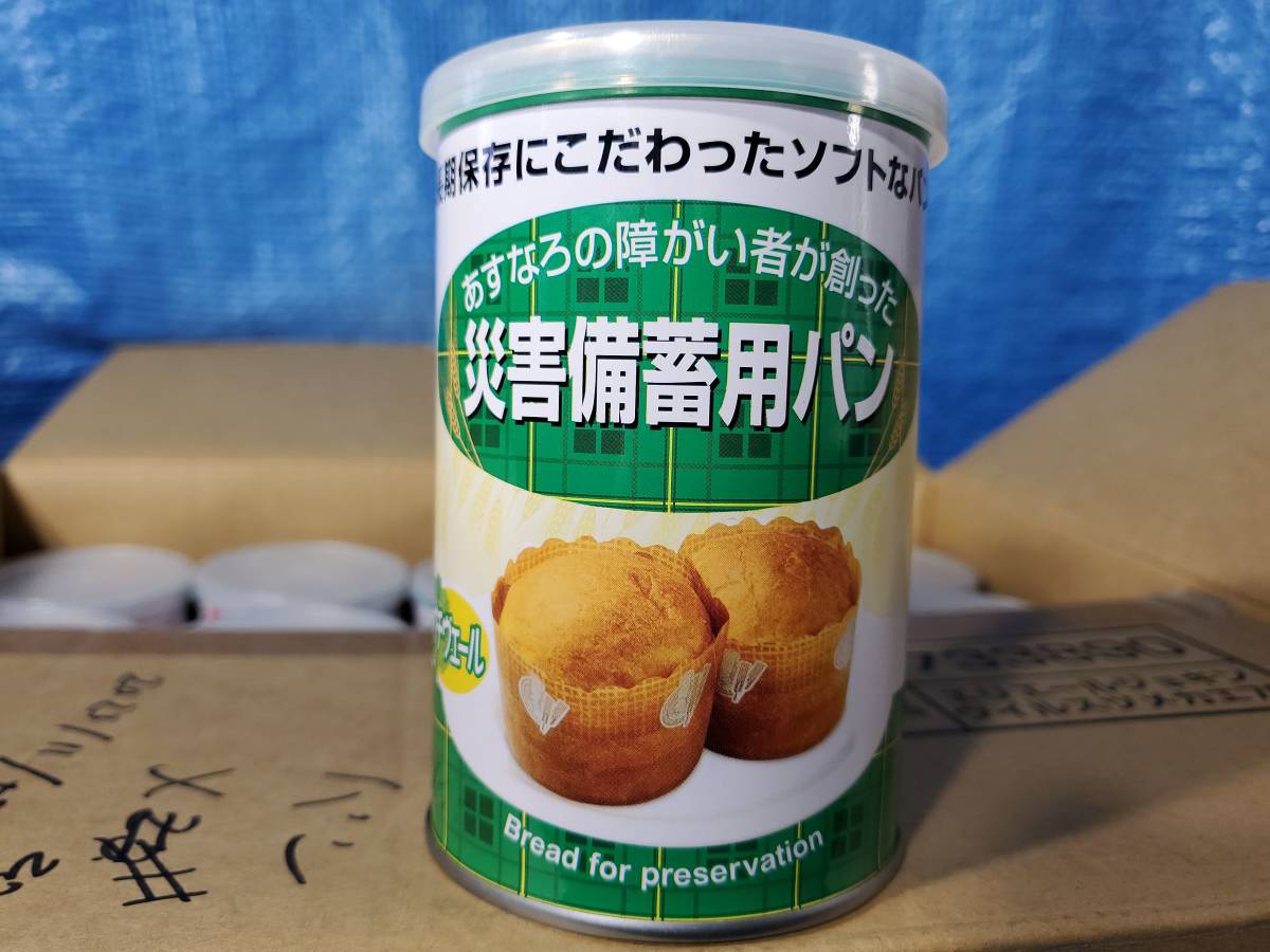 *2000 иен быстрое решение! upcc сохранение для хлеб бедствие стратегический запас для хлеб маленький ve-ru20 шт. комплект продажа комплектом аварийный запас предотвращение бедствий 