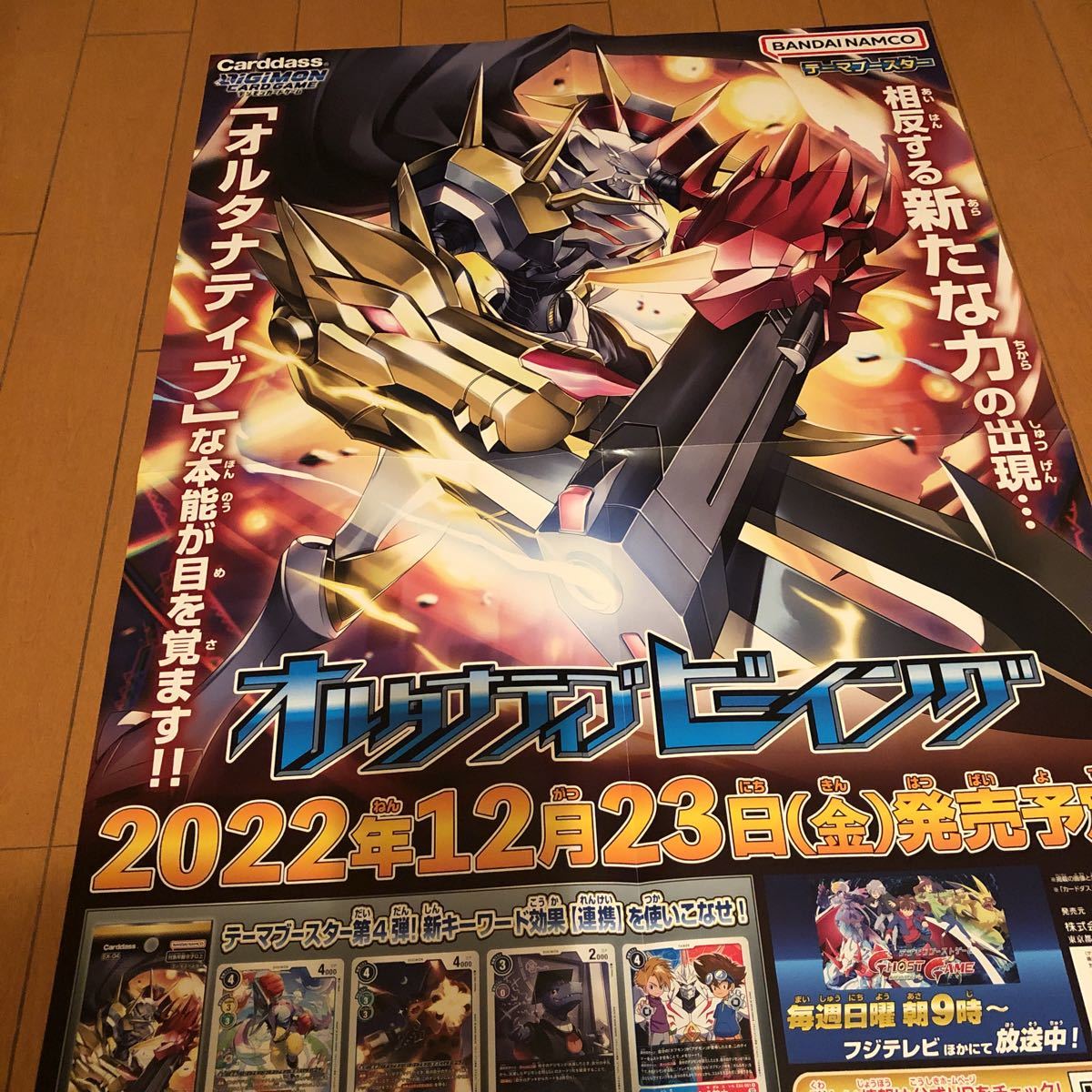 ZETA 第五人格 チャンピオンナイト 入場特典 + かず猫 第五人格 チャンピオンナイト ZETA ポストカード かず猫 - その他