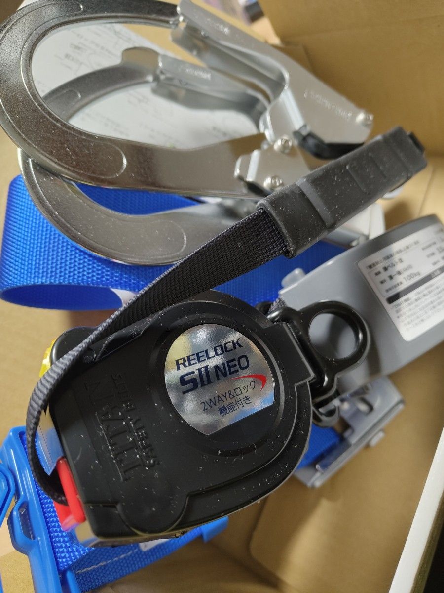タイタン胴ベルト型墜落制止用器具 ロック装置付き2WAY巻取器+巻取式