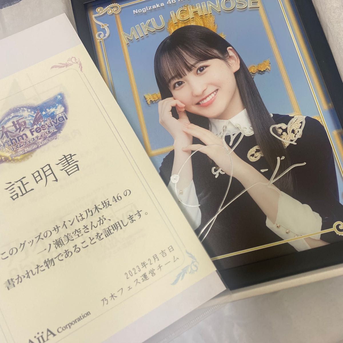 西野七瀬 チケットホルダー 直筆サイン 乃木フェス 乃木坂46-