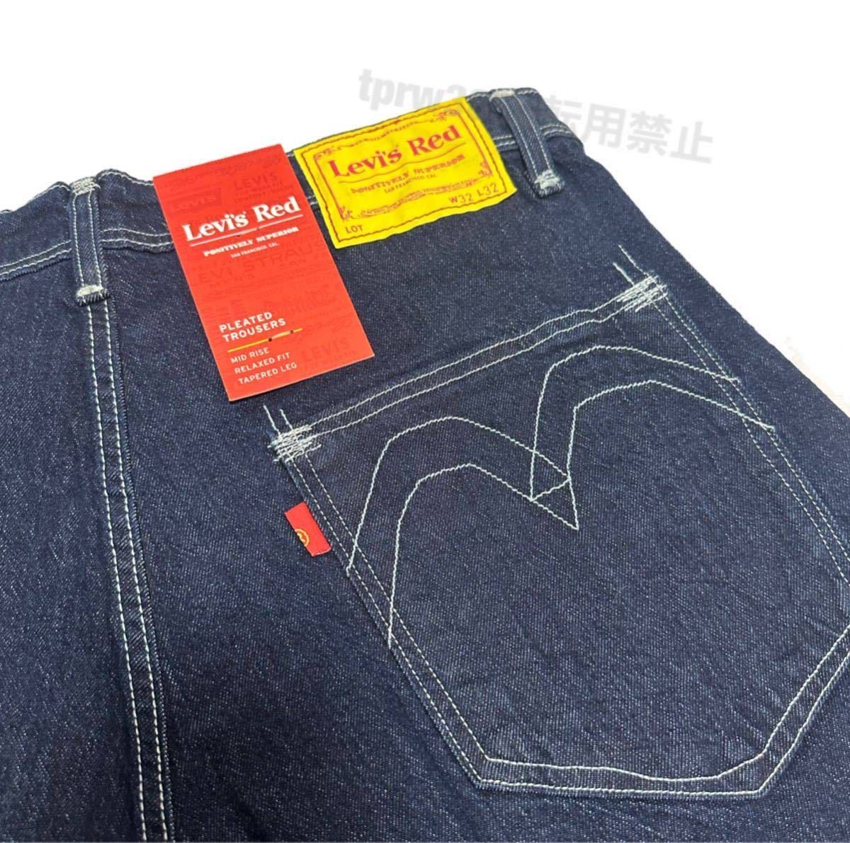 23100円セール アウトレット激安 ヘルシ価格 激レア リーバイスレッド