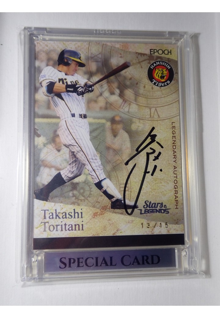 阪神タイガース EPOCH STARS&LEGENDS 鳥谷敬 ワンピなど最旬ア