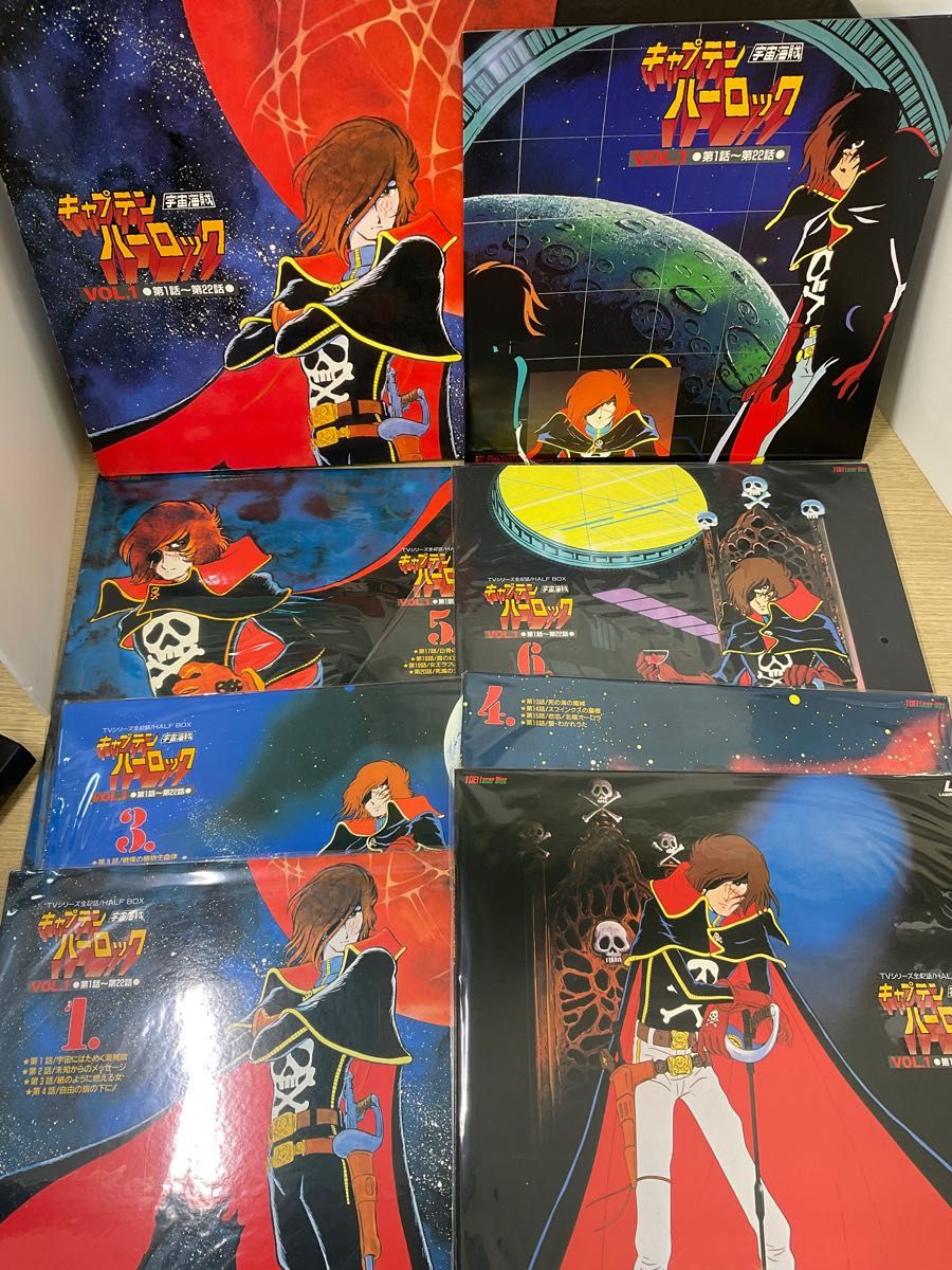 宇宙海賊キャプテンハーロック レーザーディスク アニメソング LP