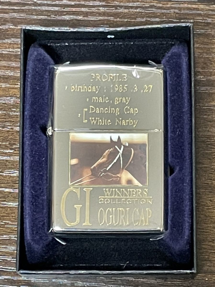 zippo OGURI CAP G1 WINNERS 限定品 オグリキャップ 1998年製 LIMITED 3面加工品 歴代G1戦歴 COLLECTION シリアルナンバー NO.1969