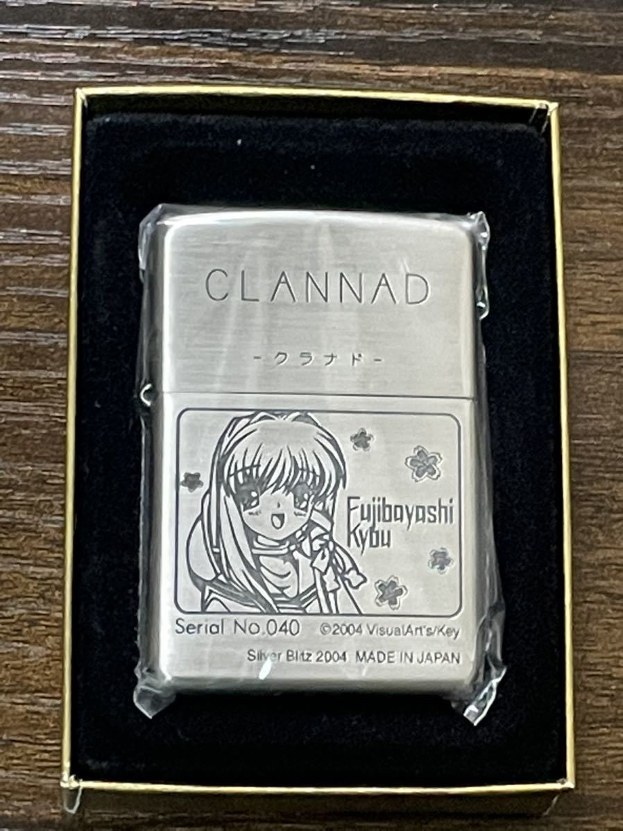 zippo クラナド 藤林 杏 限定品 CLANNAD 2004年製 Fujibayashi Kyou Silver Blitz Visual シリアルナンバー NO.040 専用ケース 保証書