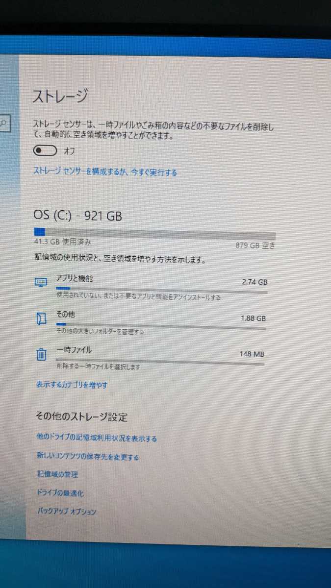 【Windows 10 pro】DELL デスクトップPC メモリ16GB（ジャンク品）の画像7