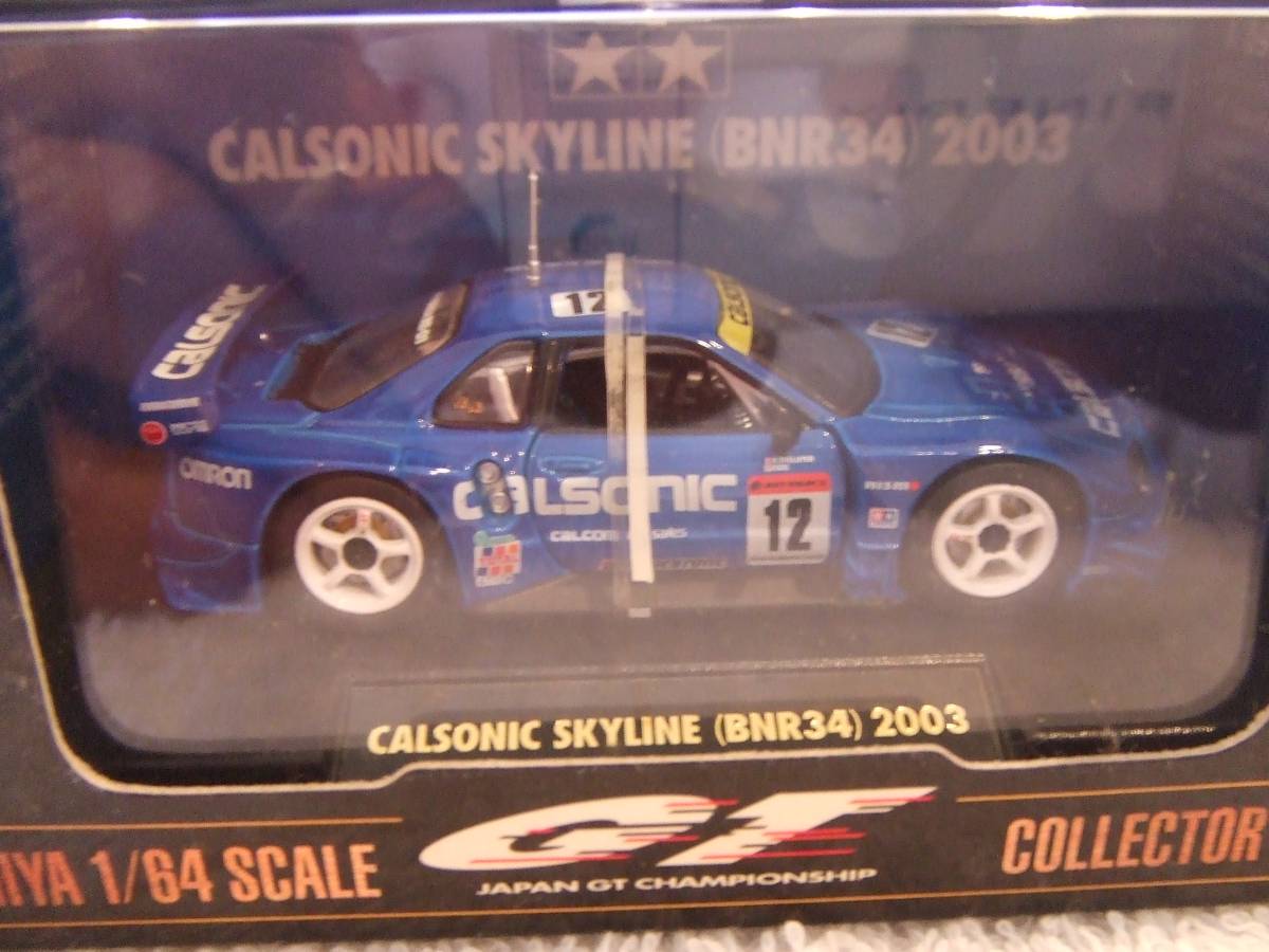 1/64 Calsonic R34 & Celica racing 