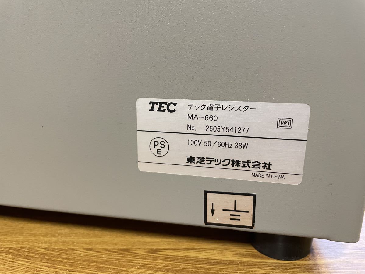 動作確認済み 東芝テック TEC 電子レジスター MA-660 軽減税率 動作確認済み 東芝テック TEC 電子レジスター MA-660 軽減税率